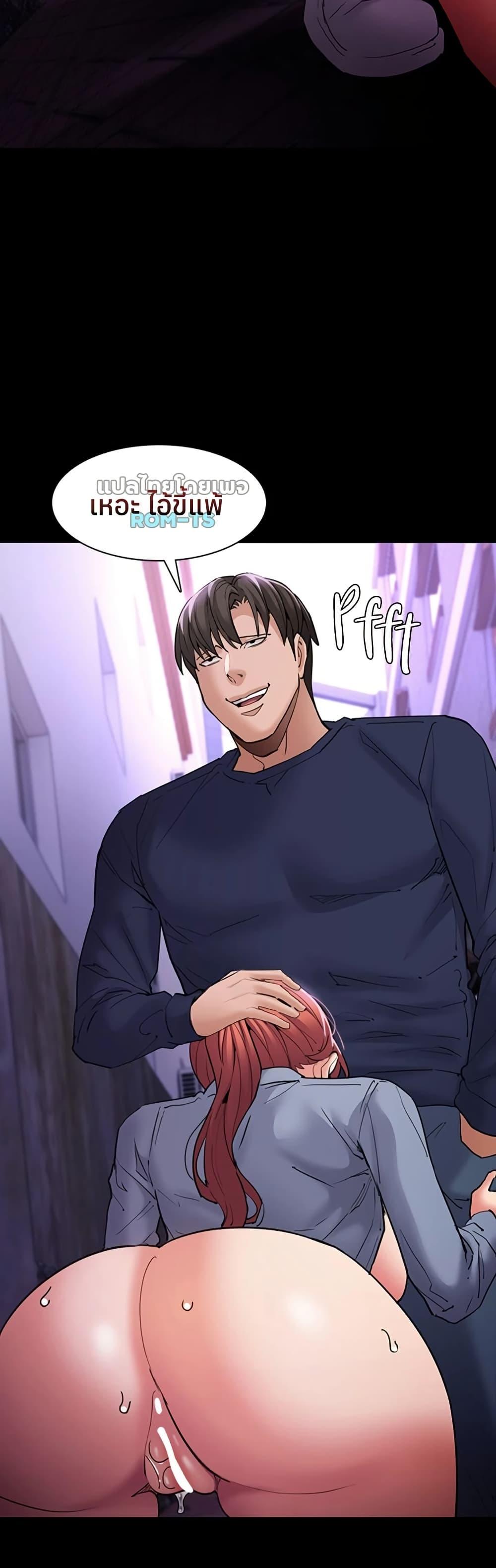 Pervert Diary – Pervert Diary – ตอนที่ 109 หน้า 46