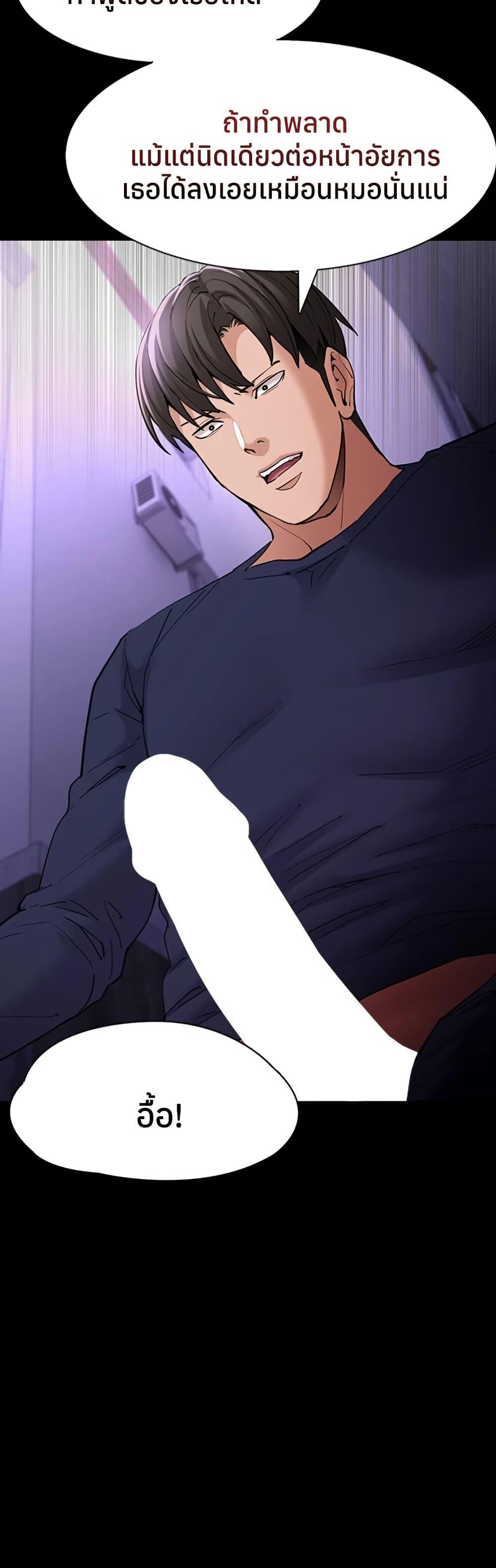 Pervert Diary – Pervert Diary – ตอนที่ 109 หน้า 48