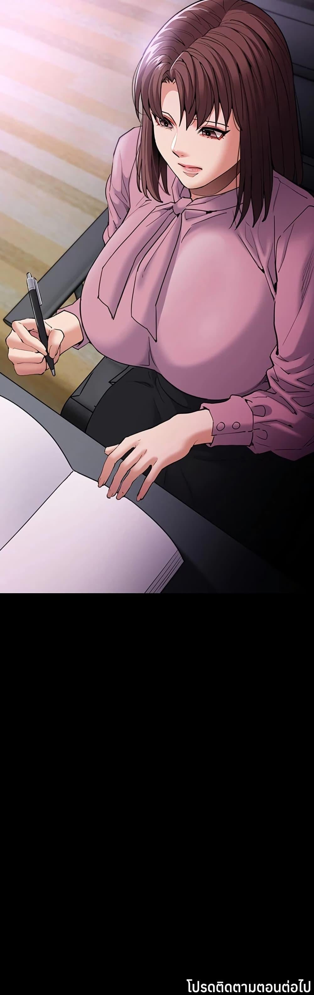 Pervert Diary – Pervert Diary – ตอนที่ 109 หน้า 50