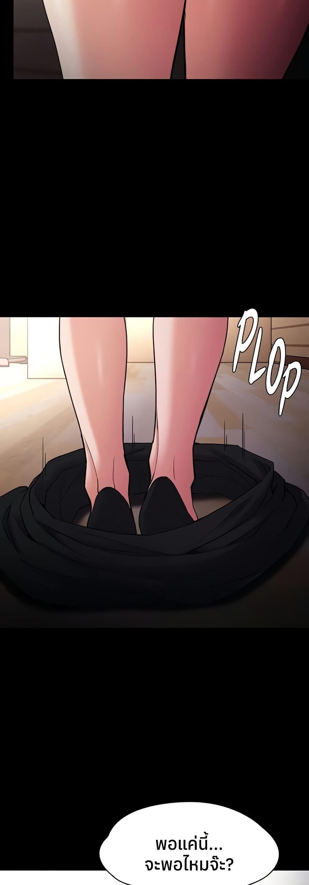 Pervert Diary – Pervert Diary – ตอนที่ 110 หน้า 7