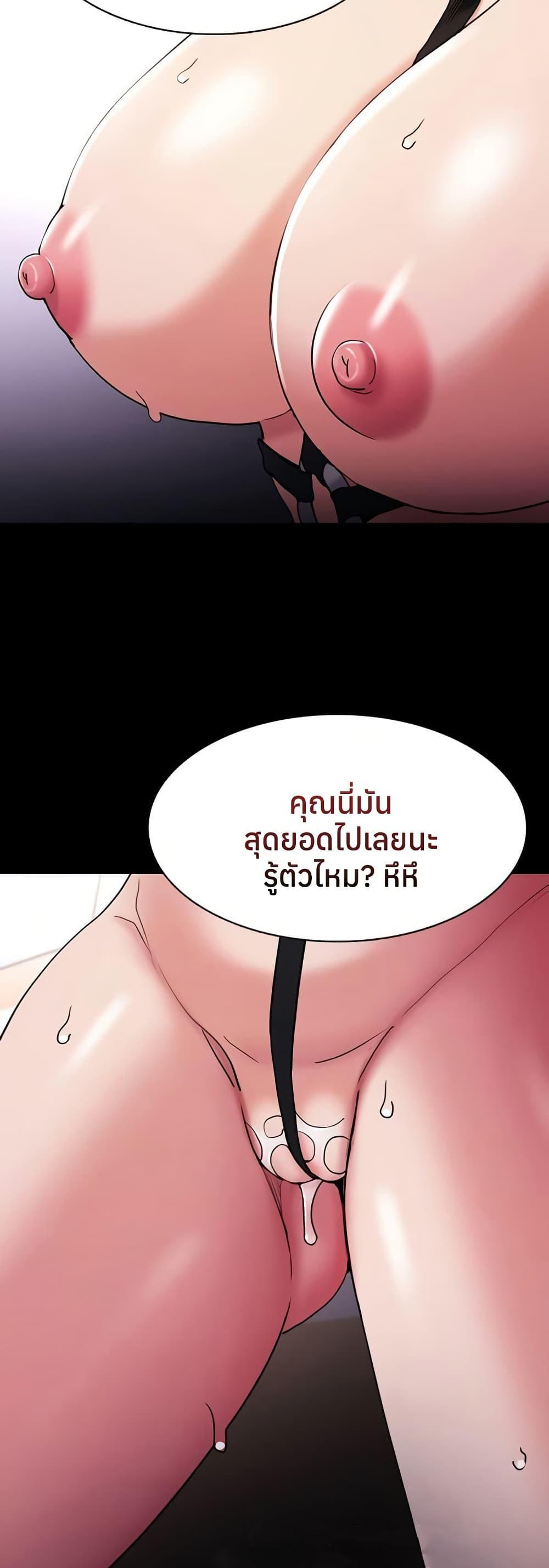 Pervert Diary – Pervert Diary – ตอนที่ 110 หน้า 9
