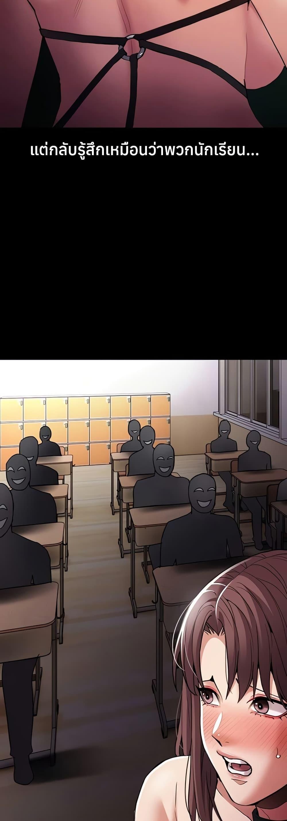 Pervert Diary – Pervert Diary – ตอนที่ 110 หน้า 20