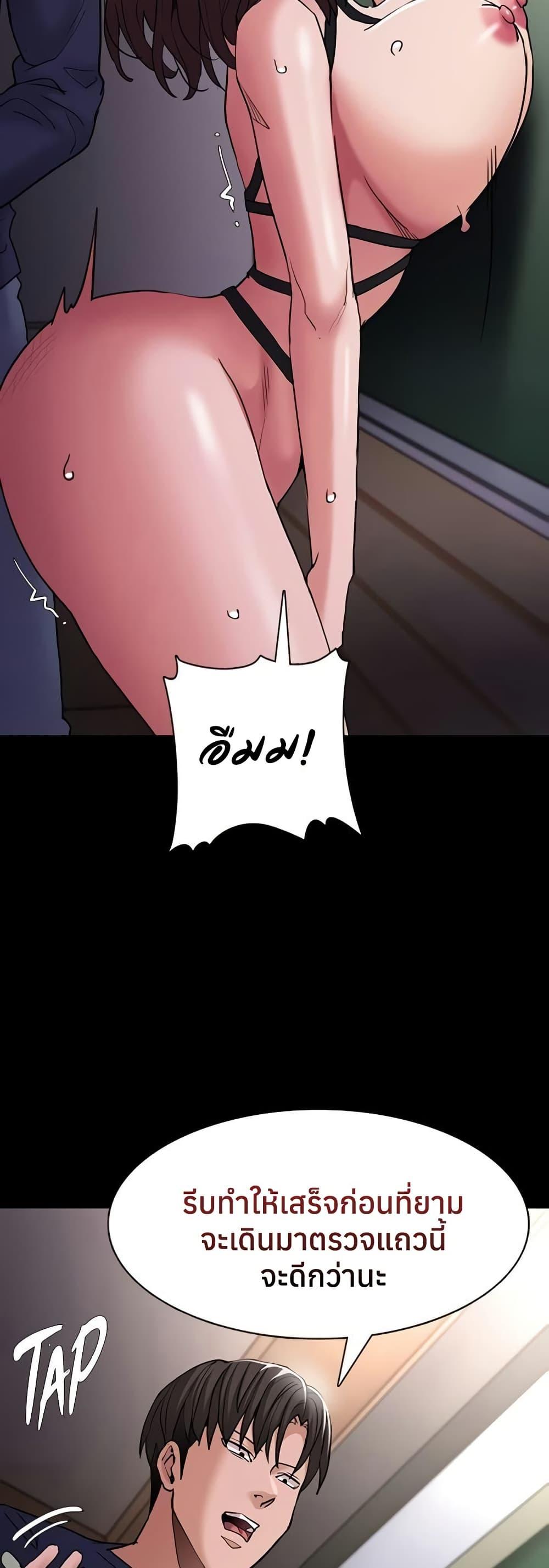 Pervert Diary – Pervert Diary – ตอนที่ 110 หน้า 24
