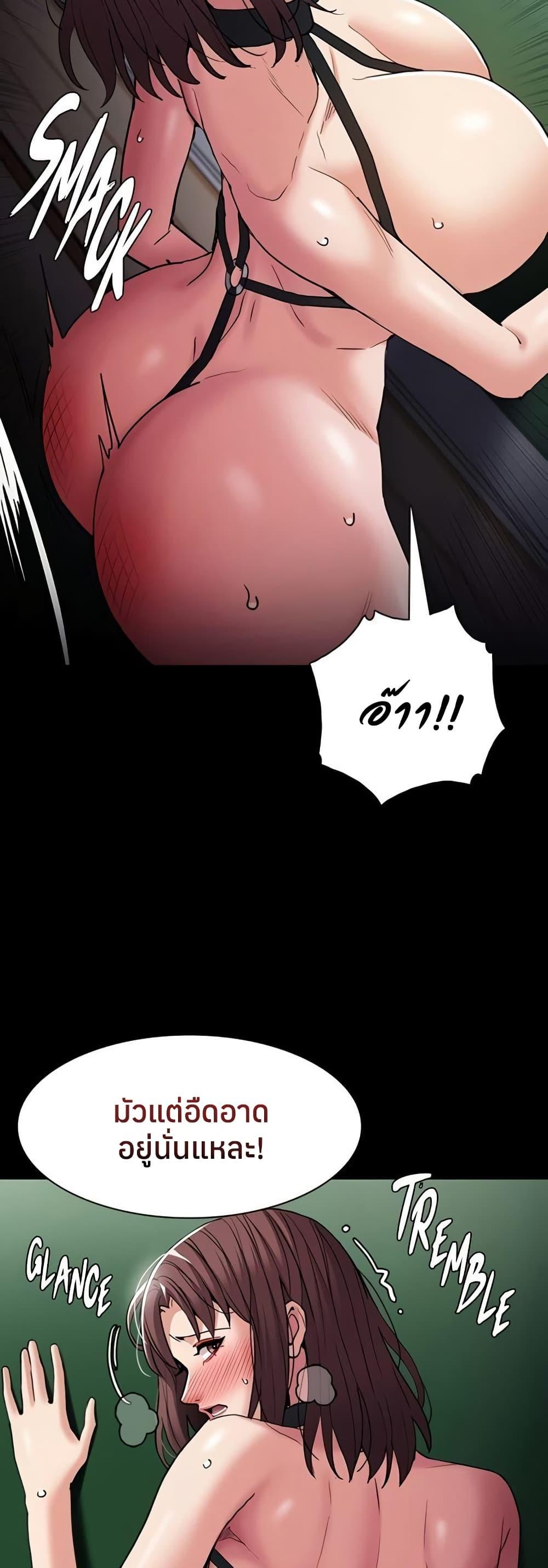 Pervert Diary – Pervert Diary – ตอนที่ 110 หน้า 28