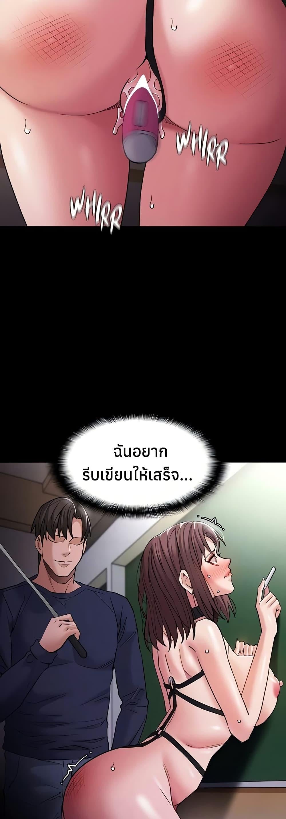 Pervert Diary – Pervert Diary – ตอนที่ 110 หน้า 30