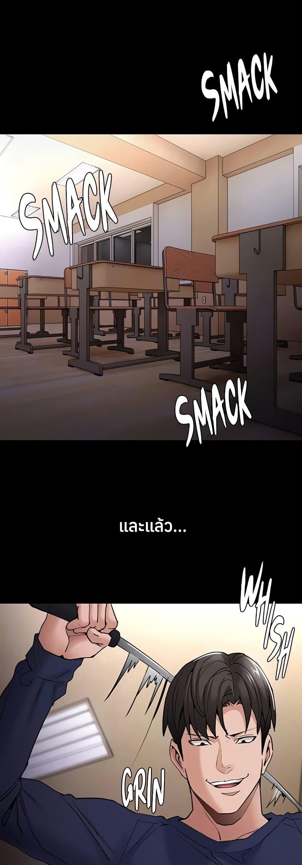 Pervert Diary – Pervert Diary – ตอนที่ 110 หน้า 33