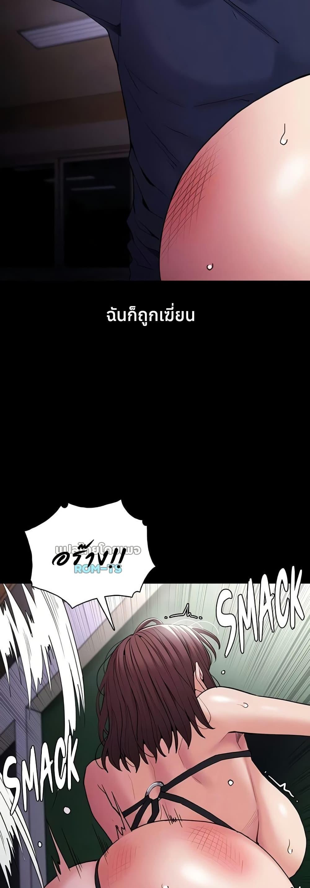 Pervert Diary – Pervert Diary – ตอนที่ 110 หน้า 34
