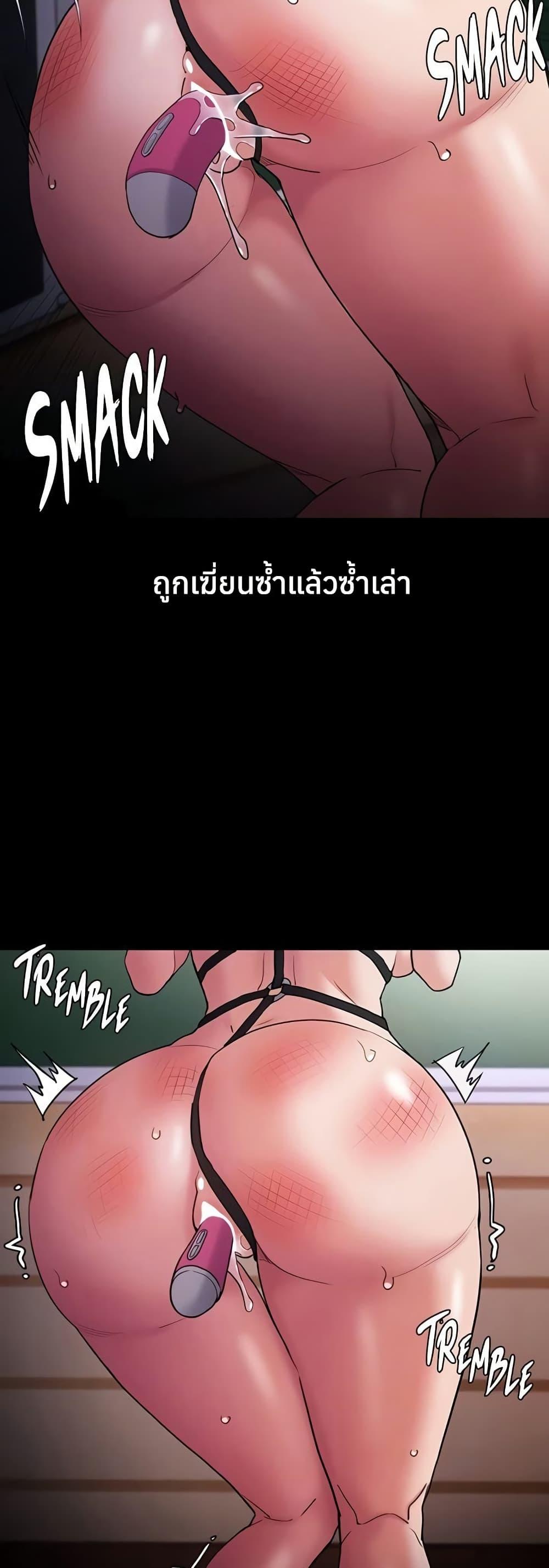 Pervert Diary – Pervert Diary – ตอนที่ 110 หน้า 35