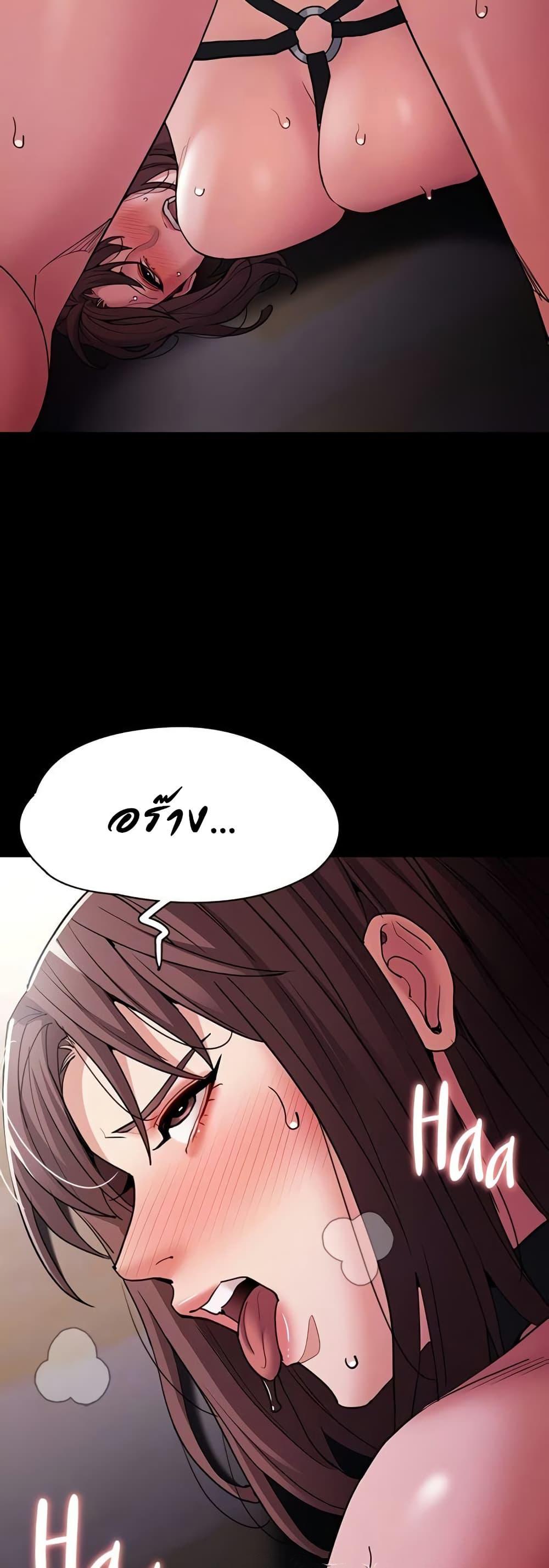 Pervert Diary – Pervert Diary – ตอนที่ 110 หน้า 39