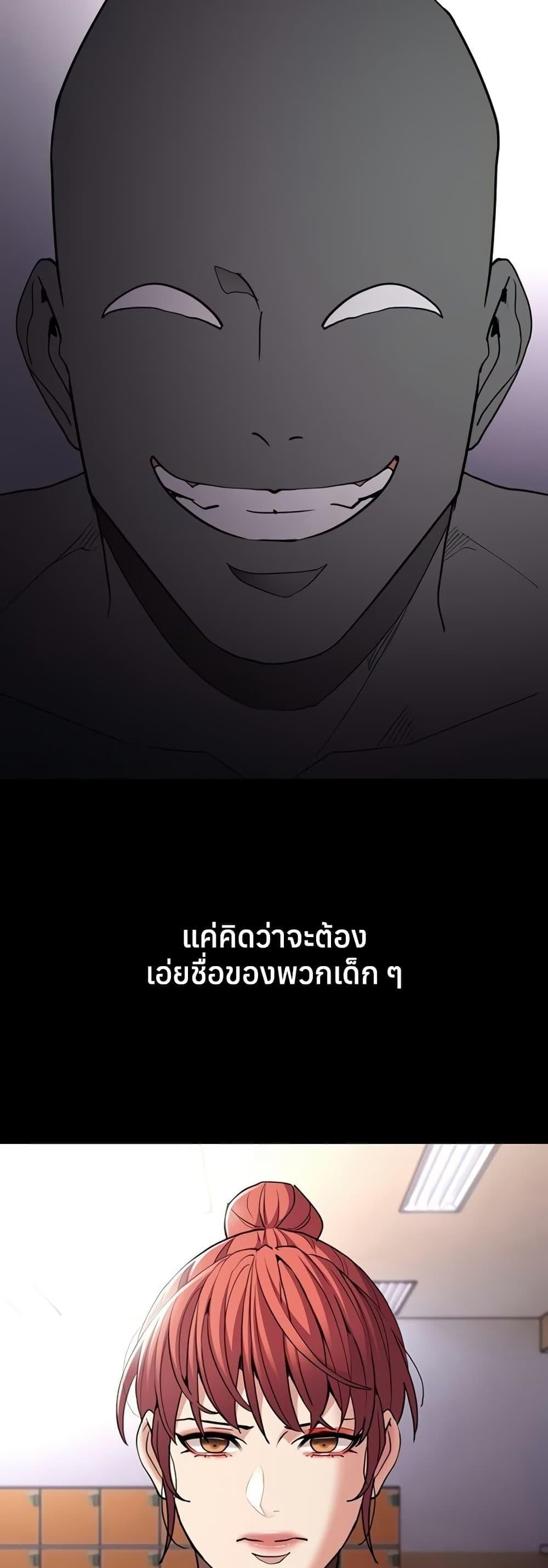 Pervert Diary – Pervert Diary – ตอนที่ 110 หน้า 44