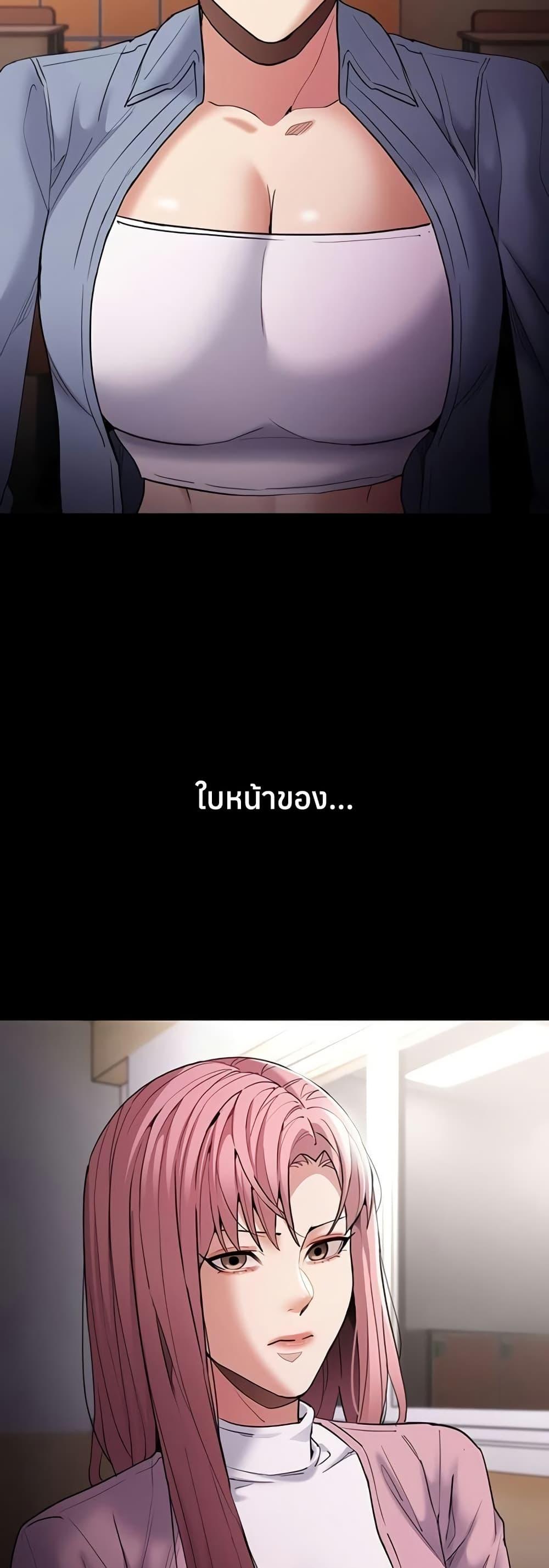 Pervert Diary – Pervert Diary – ตอนที่ 110 หน้า 45