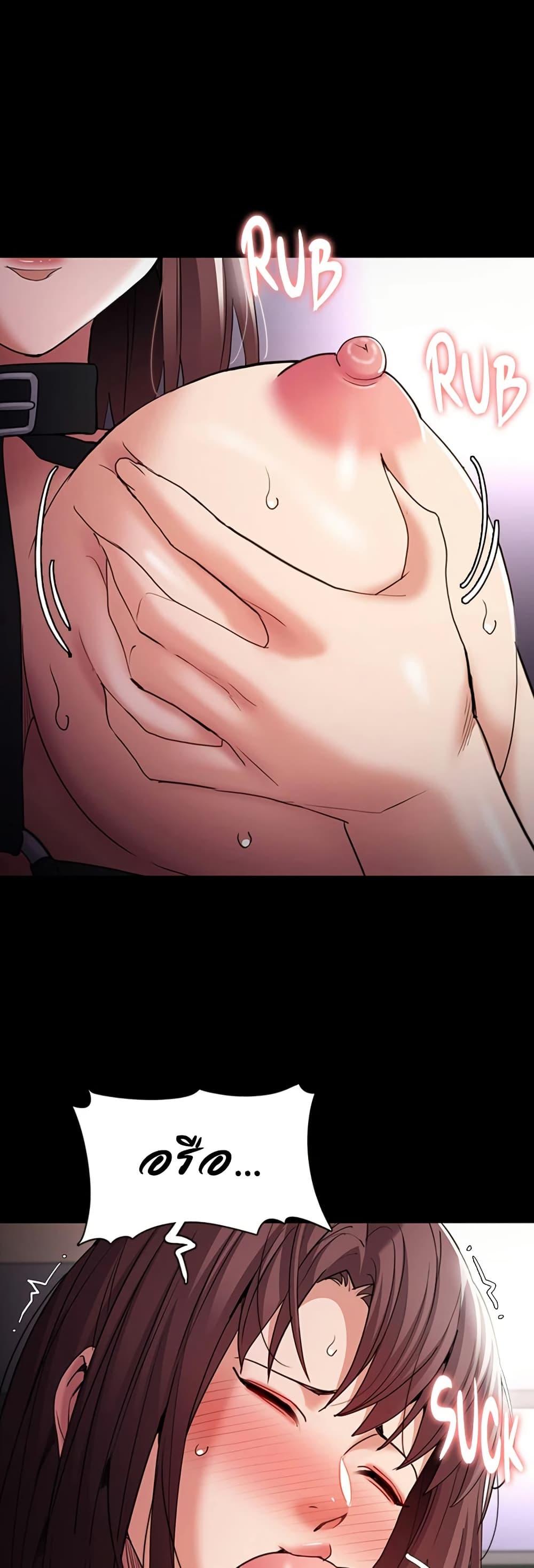 Pervert Diary – Pervert Diary – ตอนที่ 111 หน้า 3