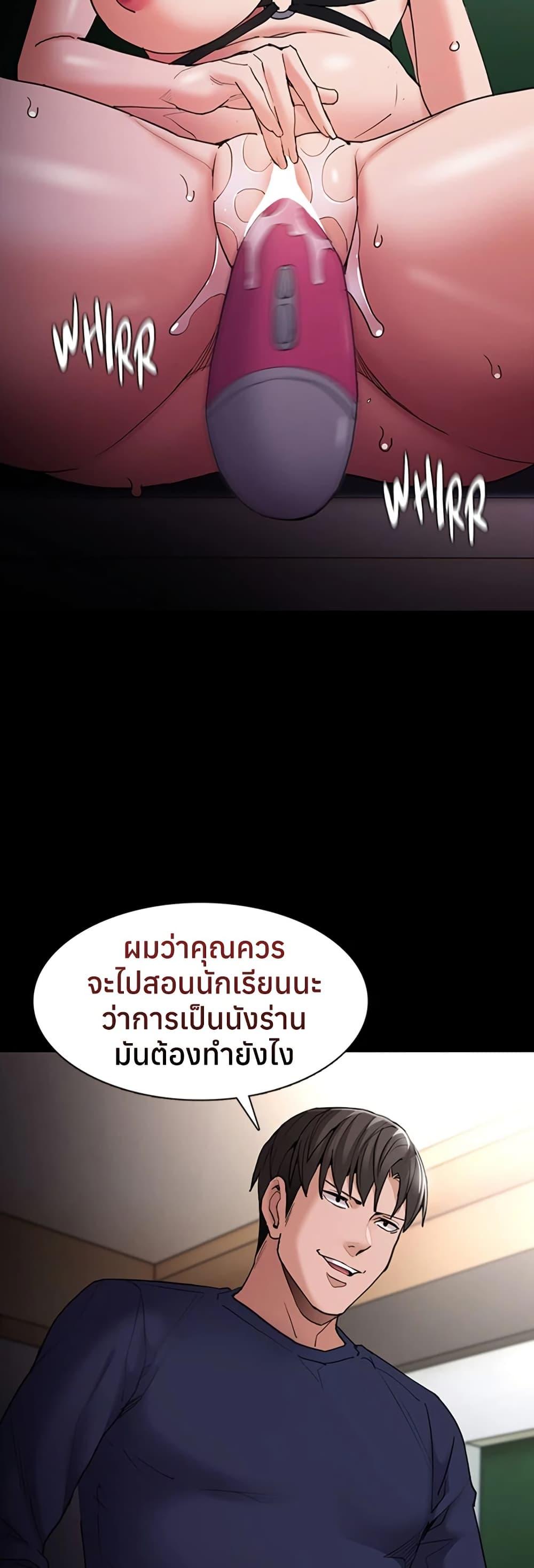 Pervert Diary – Pervert Diary – ตอนที่ 111 หน้า 5