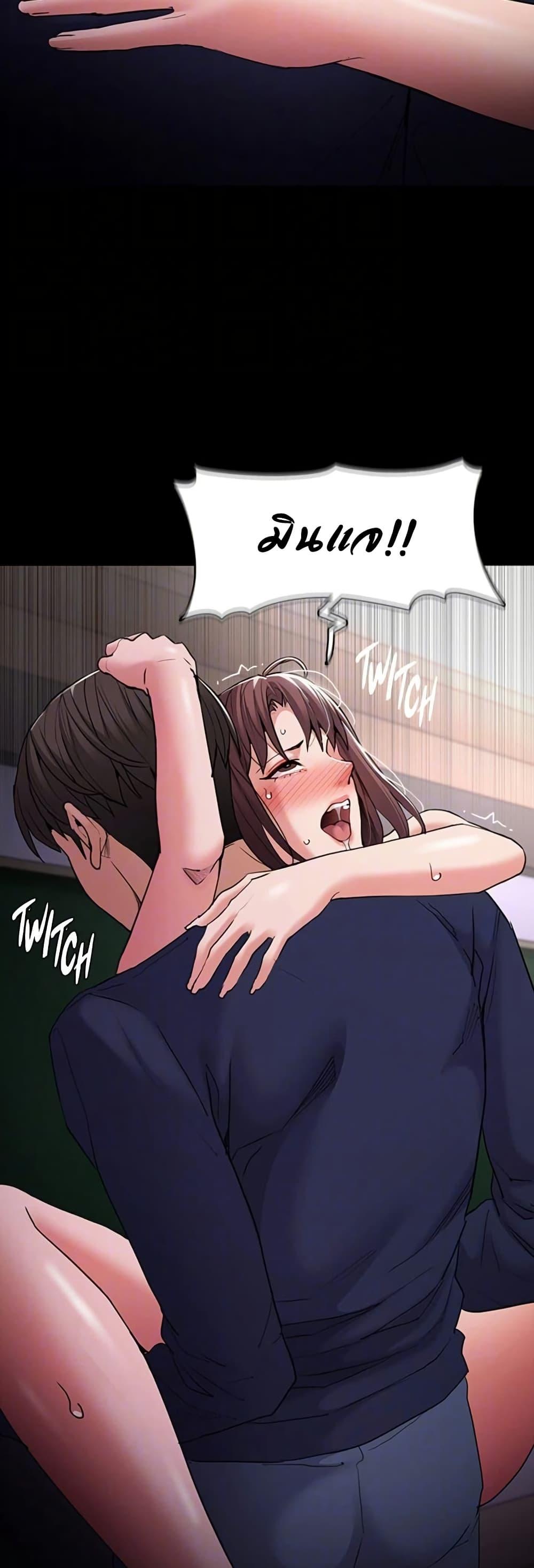 Pervert Diary – Pervert Diary – ตอนที่ 111 หน้า 9