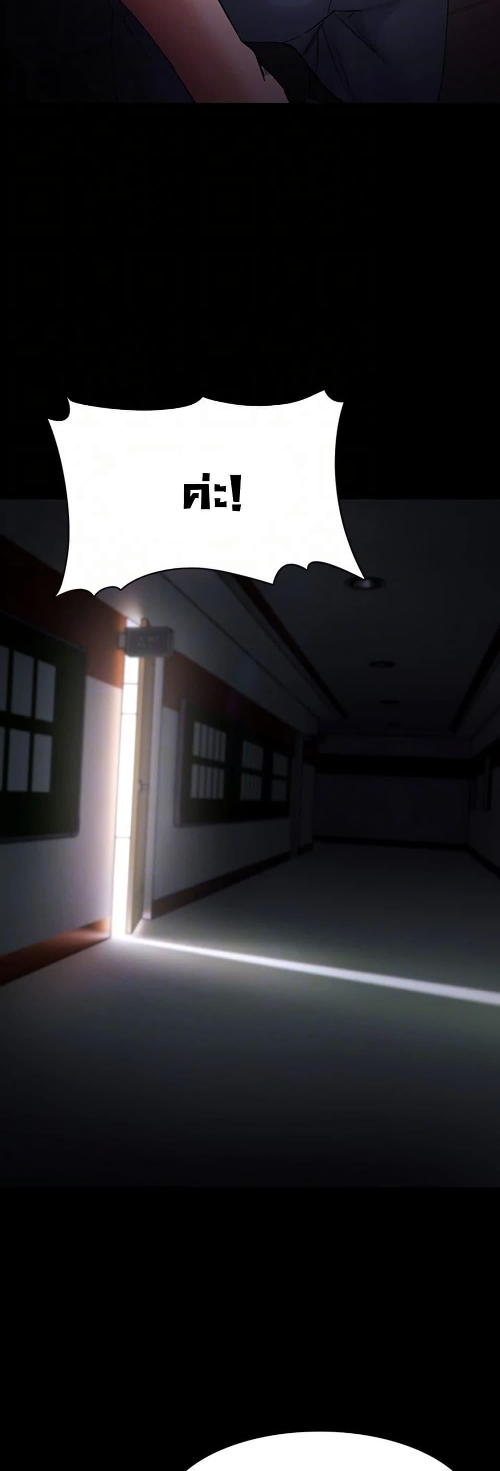 Pervert Diary – Pervert Diary – ตอนที่ 111 หน้า 10