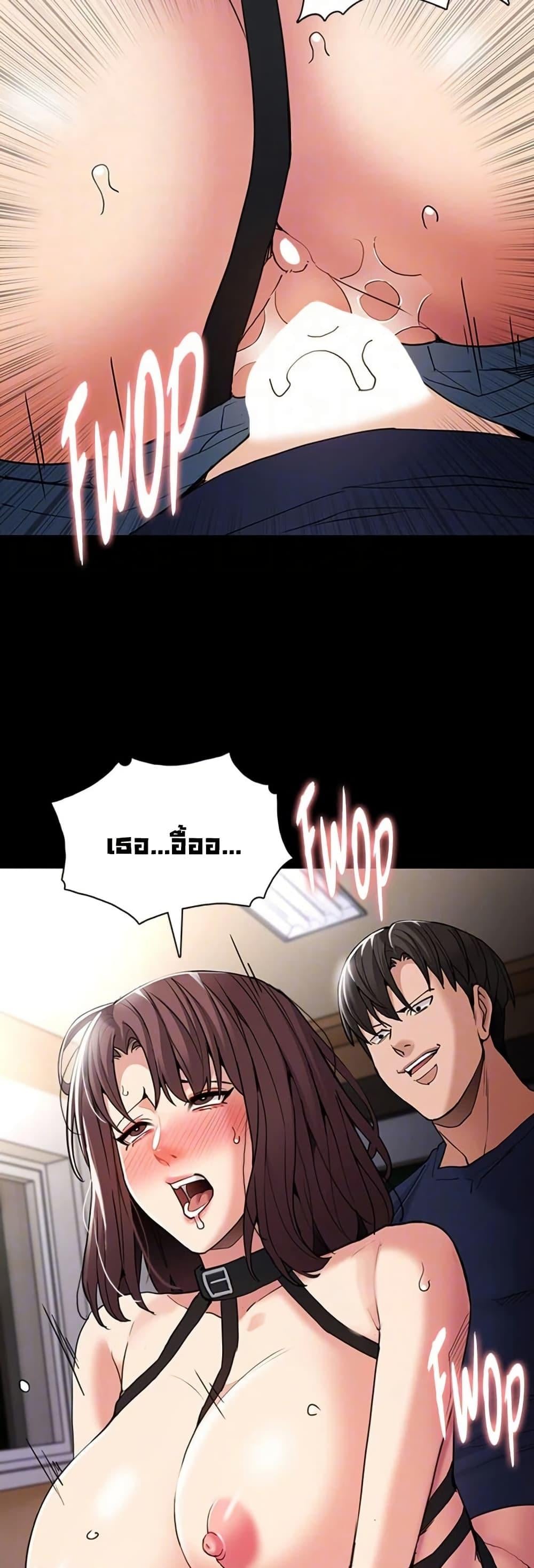 Pervert Diary – Pervert Diary – ตอนที่ 111 หน้า 13