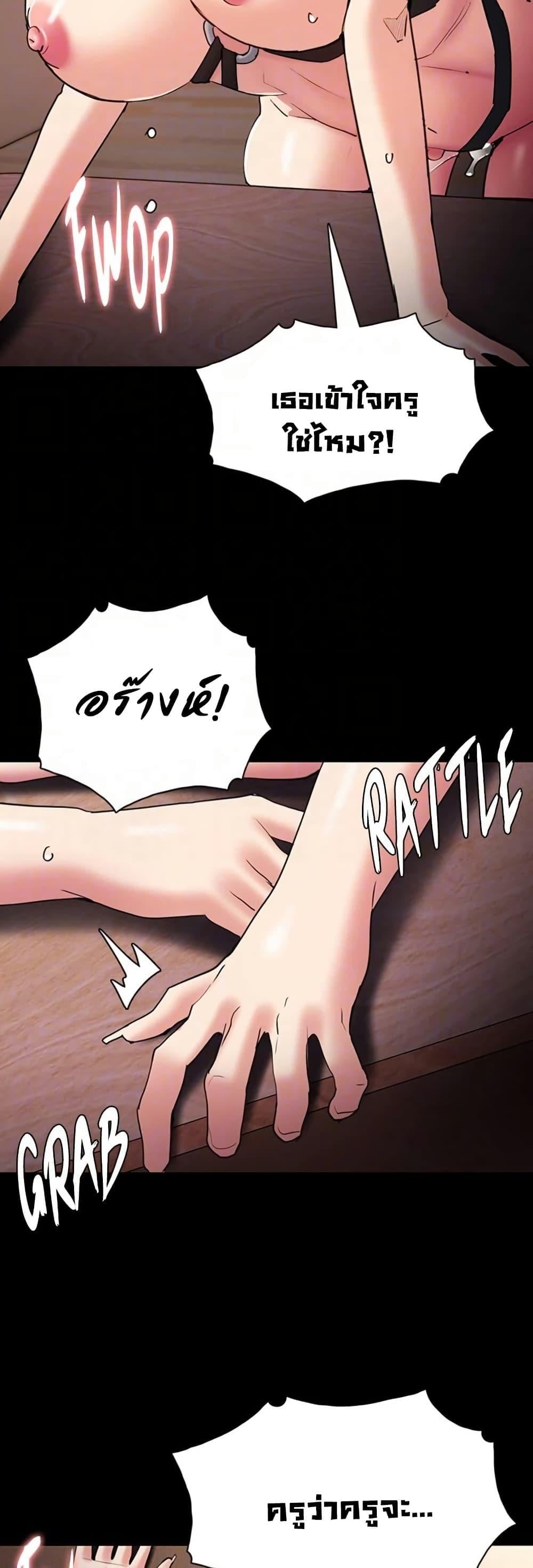 Pervert Diary – Pervert Diary – ตอนที่ 111 หน้า 14