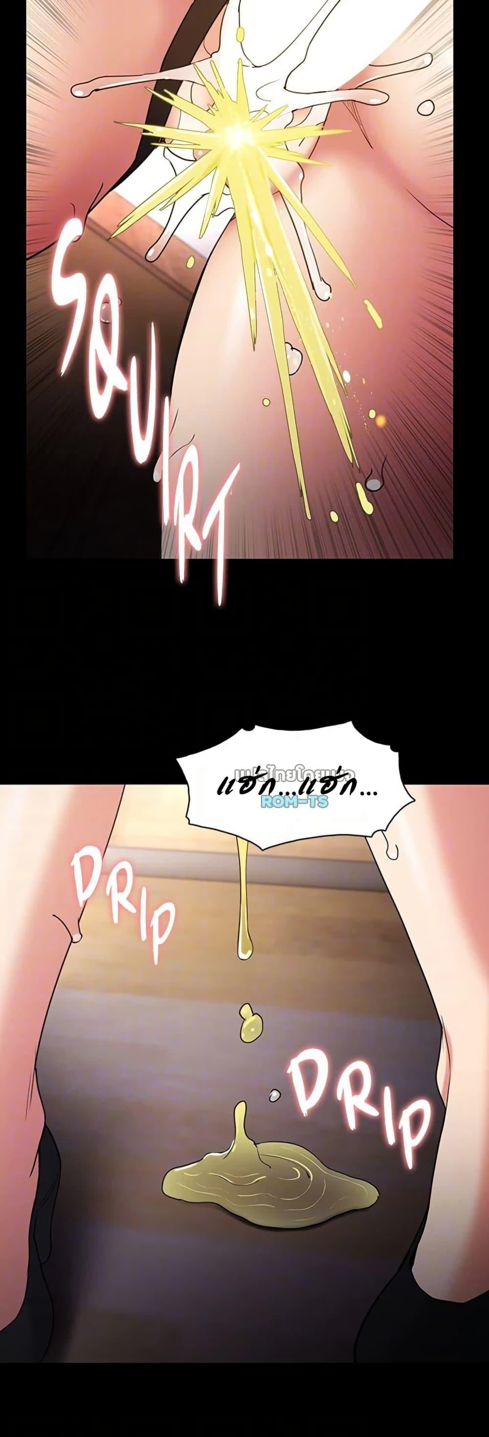 Pervert Diary – Pervert Diary – ตอนที่ 111 หน้า 16
