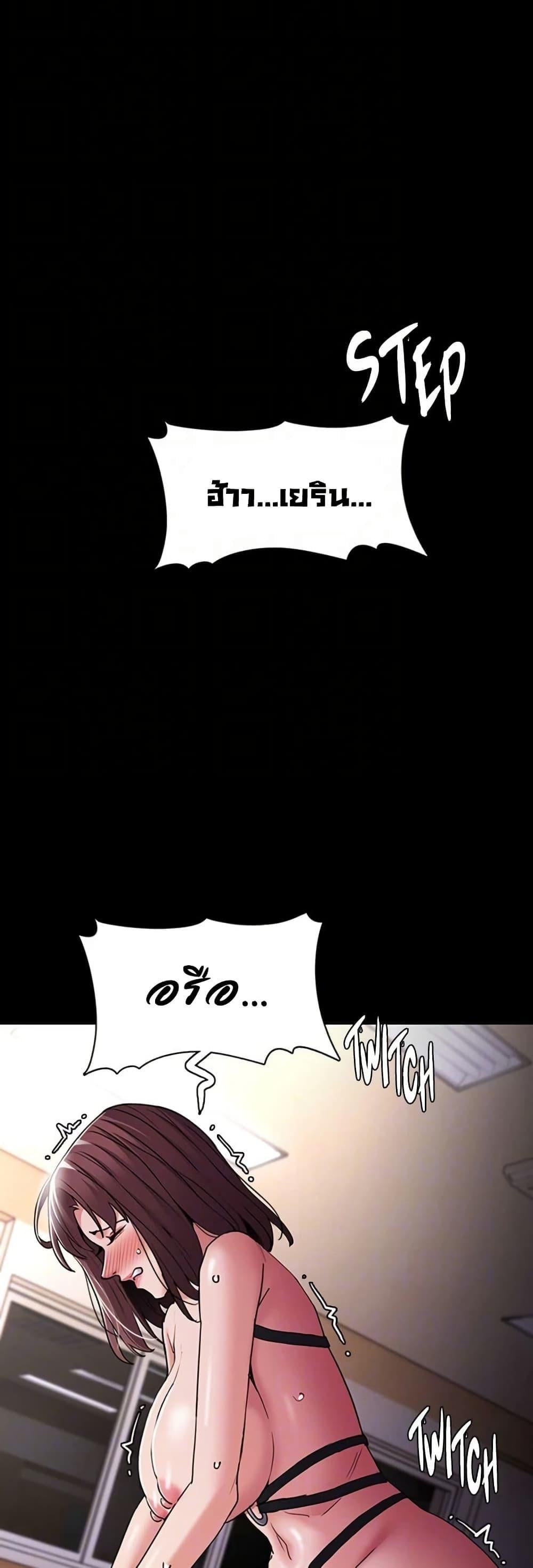 Pervert Diary – Pervert Diary – ตอนที่ 111 หน้า 17