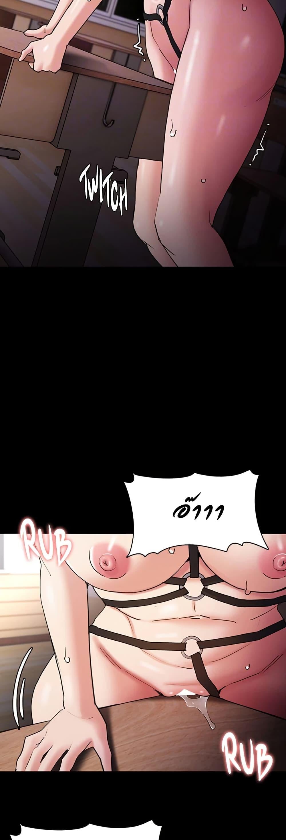 Pervert Diary – Pervert Diary – ตอนที่ 111 หน้า 18