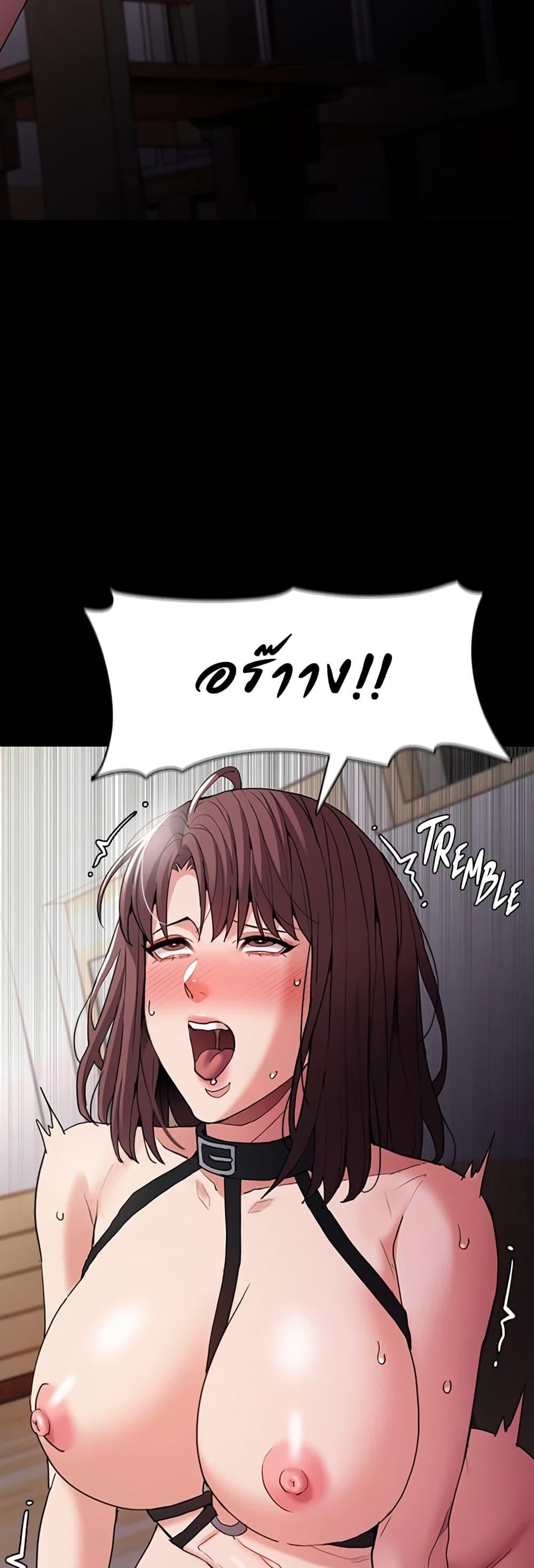Pervert Diary – Pervert Diary – ตอนที่ 111 หน้า 21