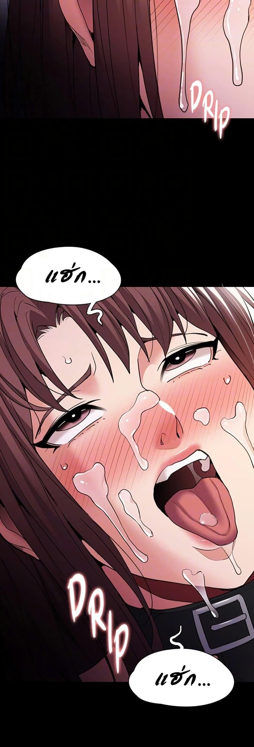 Pervert Diary – Pervert Diary – ตอนที่ 111 หน้า 30