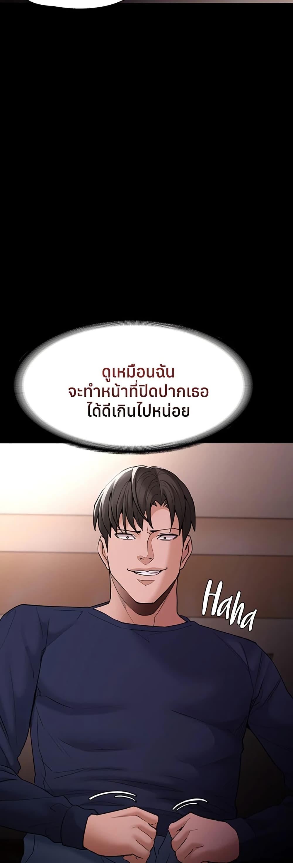 Pervert Diary – Pervert Diary – ตอนที่ 111 หน้า 42