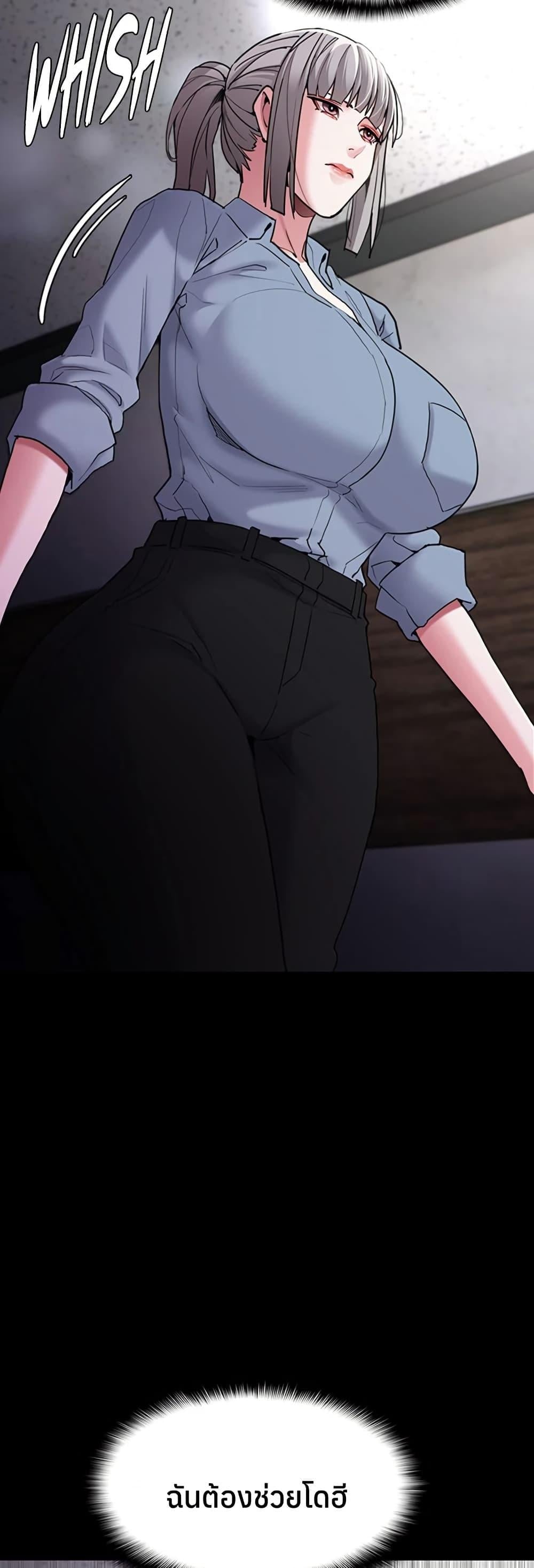 Pervert Diary – Pervert Diary – ตอนที่ 111 หน้า 49