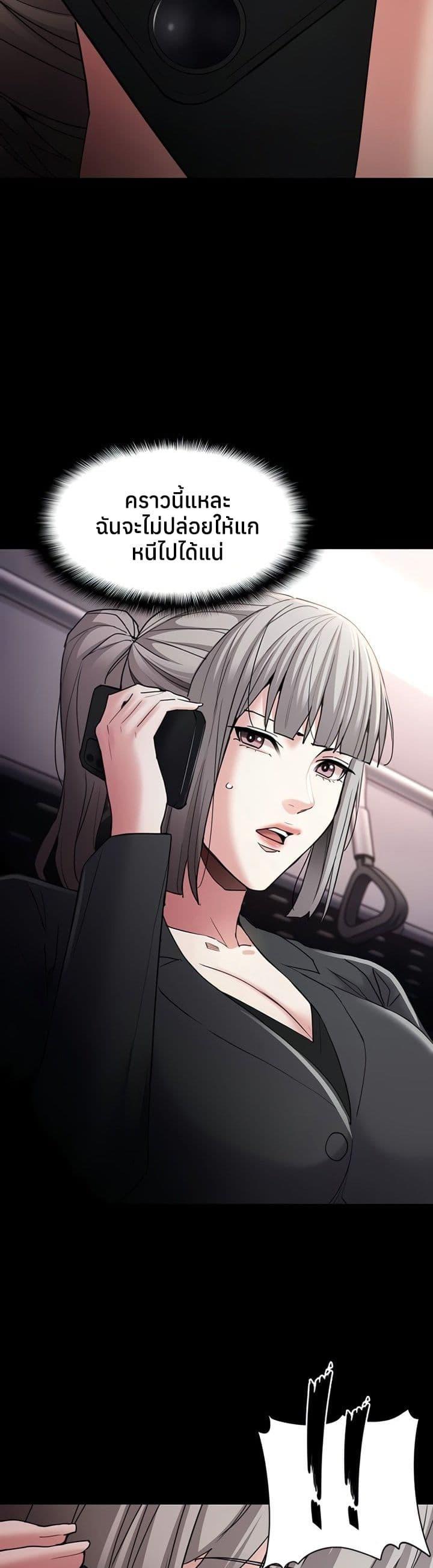 Pervert Diary – Pervert Diary – ตอนที่ 112 หน้า 14