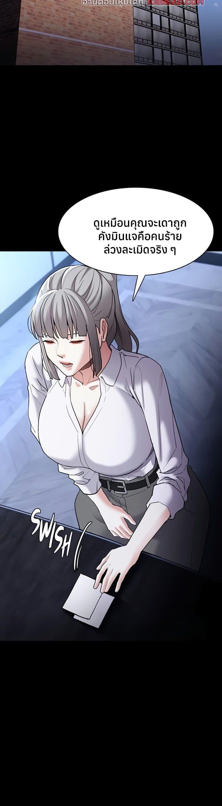 Pervert Diary – Pervert Diary – ตอนที่ 112 หน้า 19