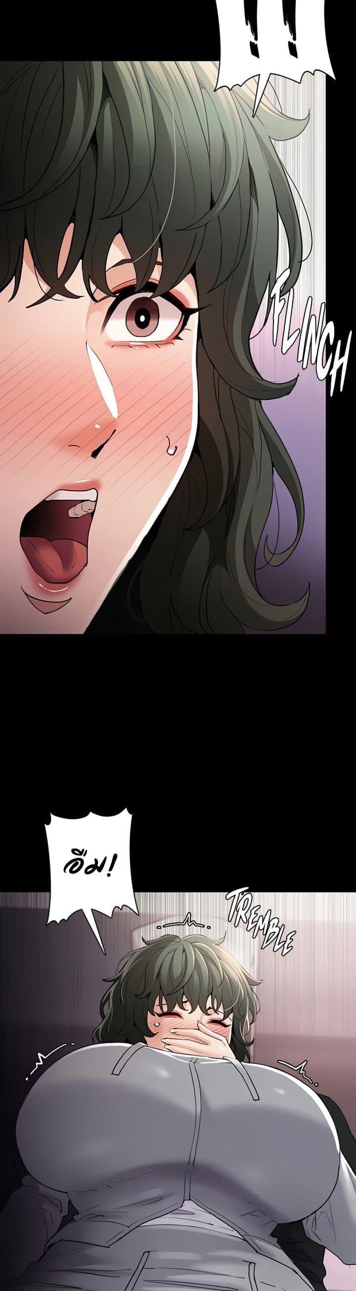 Pervert Diary – Pervert Diary – ตอนที่ 112 หน้า 31