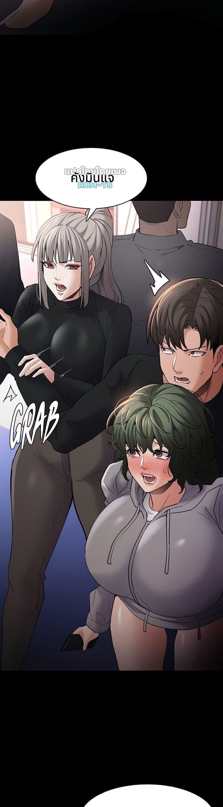 Pervert Diary – Pervert Diary – ตอนที่ 112 หน้า 35