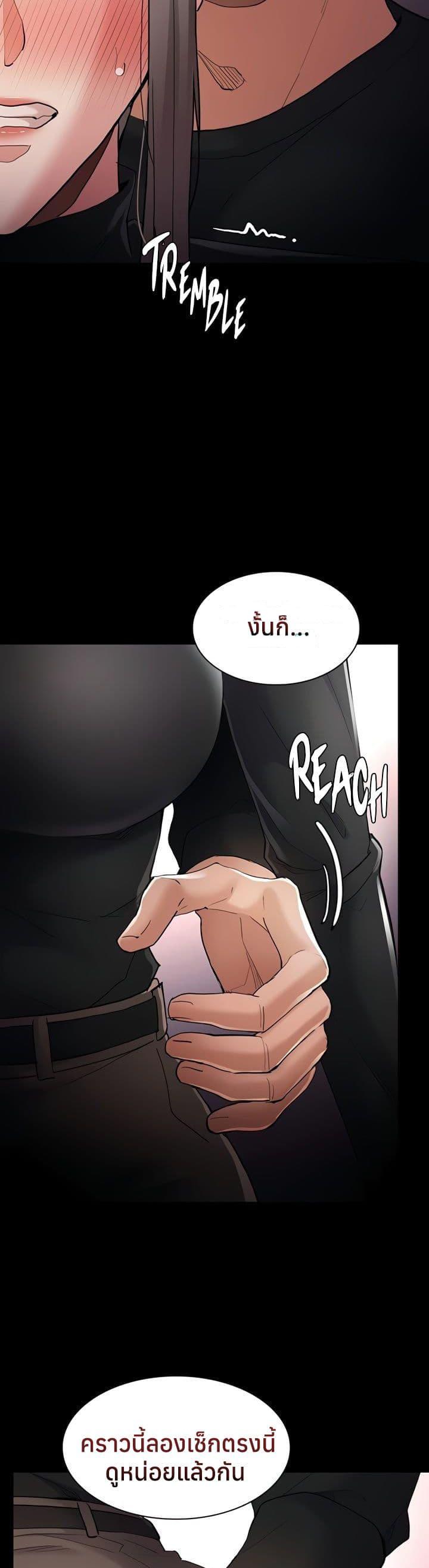 Pervert Diary – Pervert Diary – ตอนที่ 113 หน้า 19