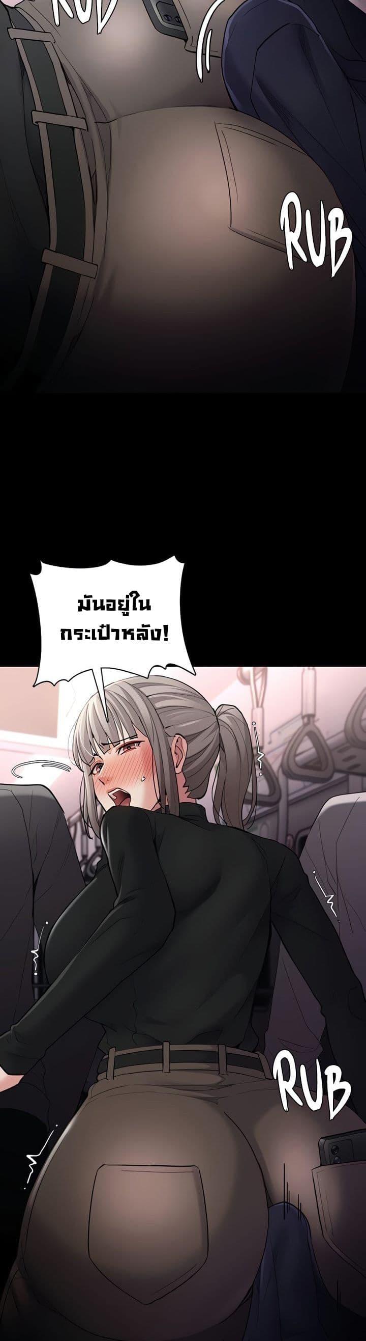 Pervert Diary – Pervert Diary – ตอนที่ 113 หน้า 32