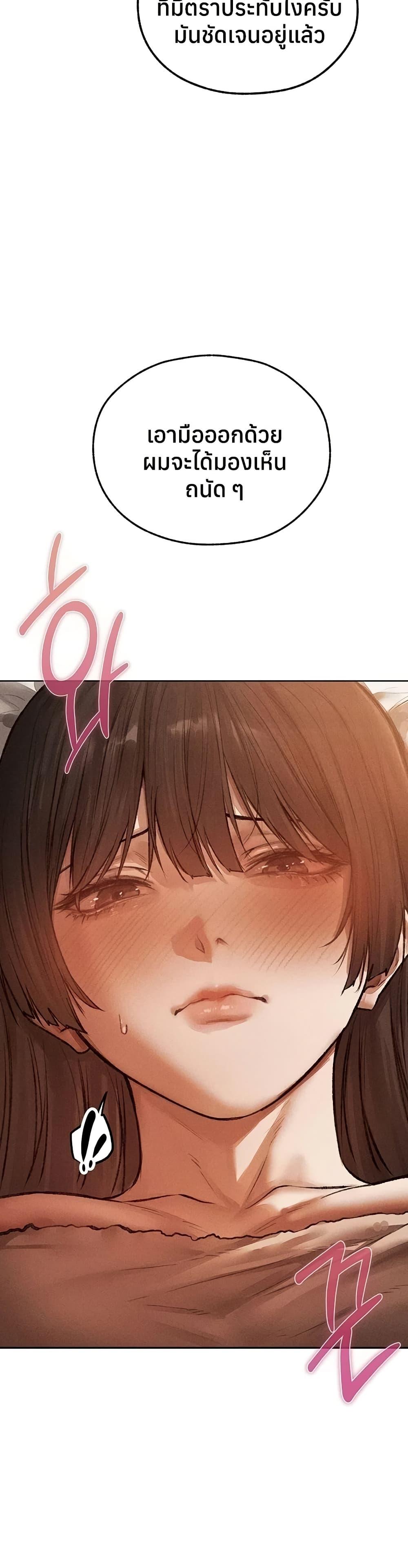 Pervert Diary – Pervert Diary – ตอนที่ 114 หน้า 11