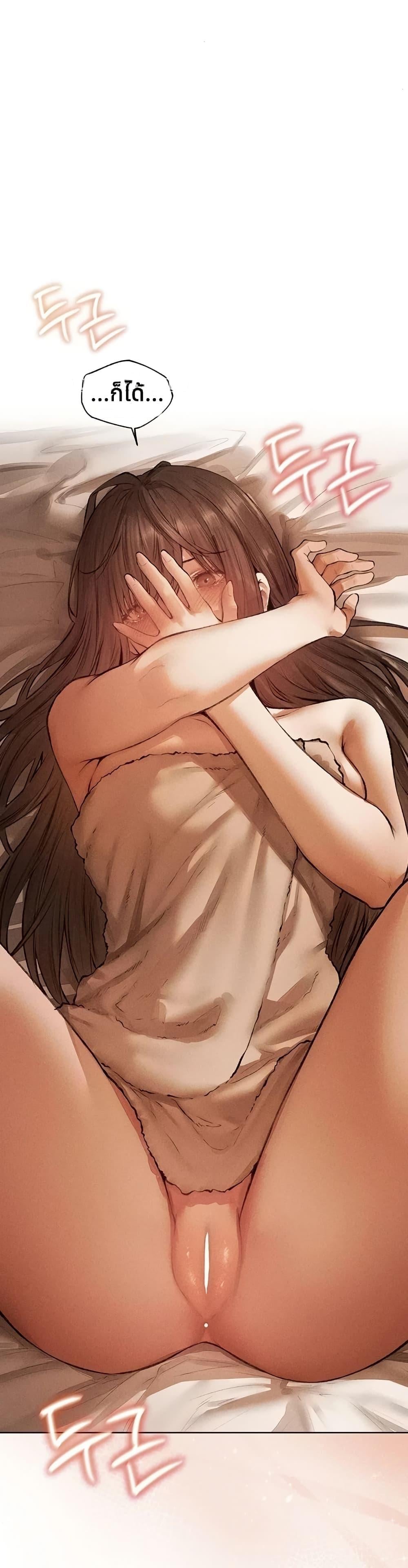 Pervert Diary – Pervert Diary – ตอนที่ 114 หน้า 12