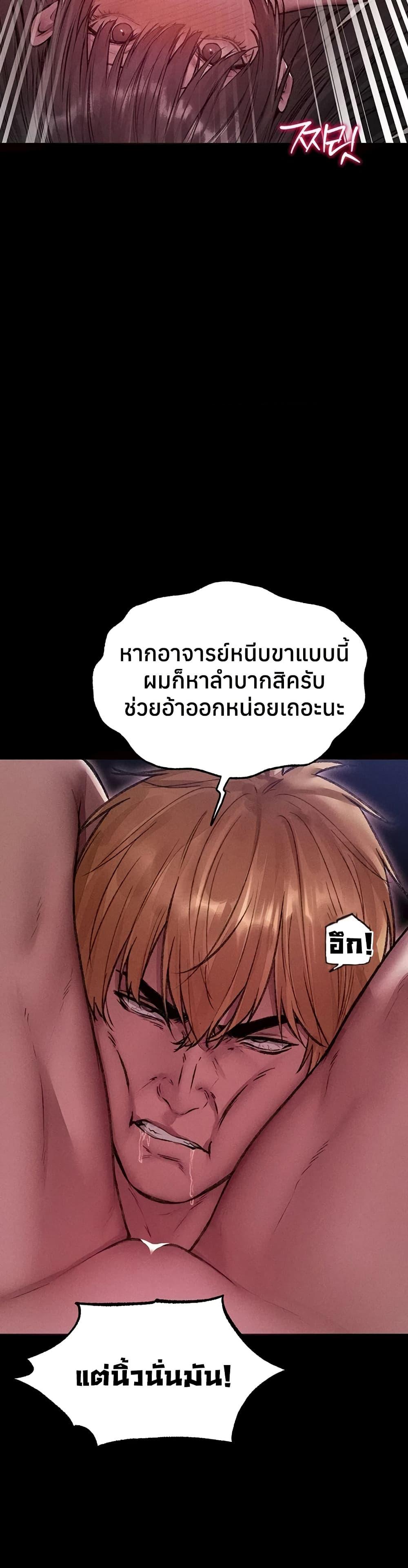 Pervert Diary – Pervert Diary – ตอนที่ 114 หน้า 30
