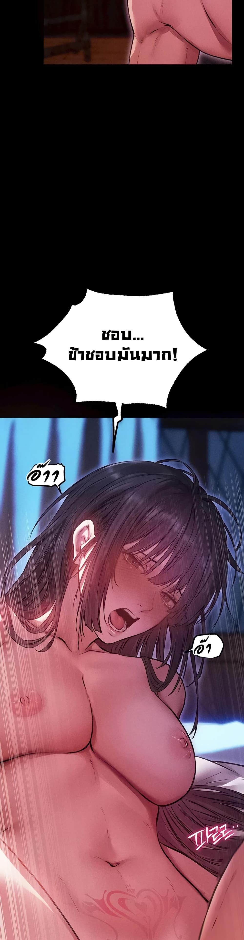 Pervert Diary – Pervert Diary – ตอนที่ 114 หน้า 39
