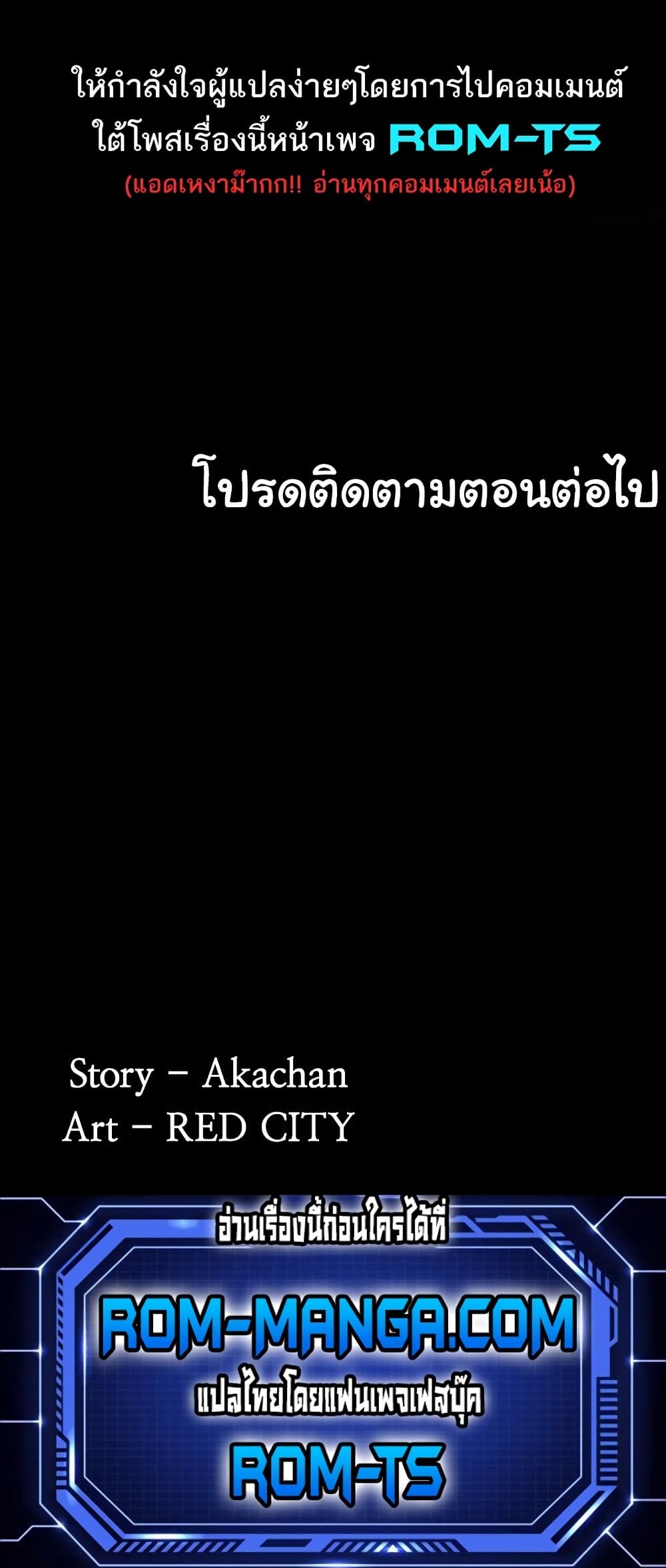 Pervert Diary – Pervert Diary – ตอนที่ 16 หน้า 6