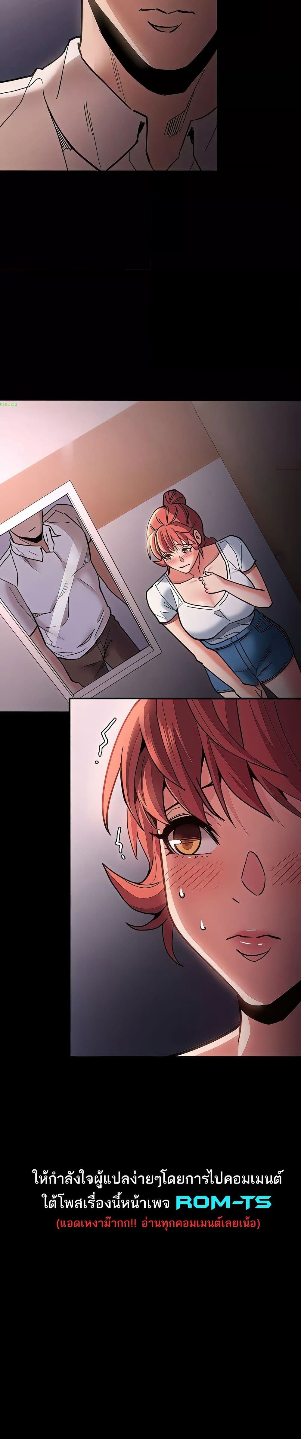 Pervert Diary – Pervert Diary – ตอนที่ 18 หน้า 6