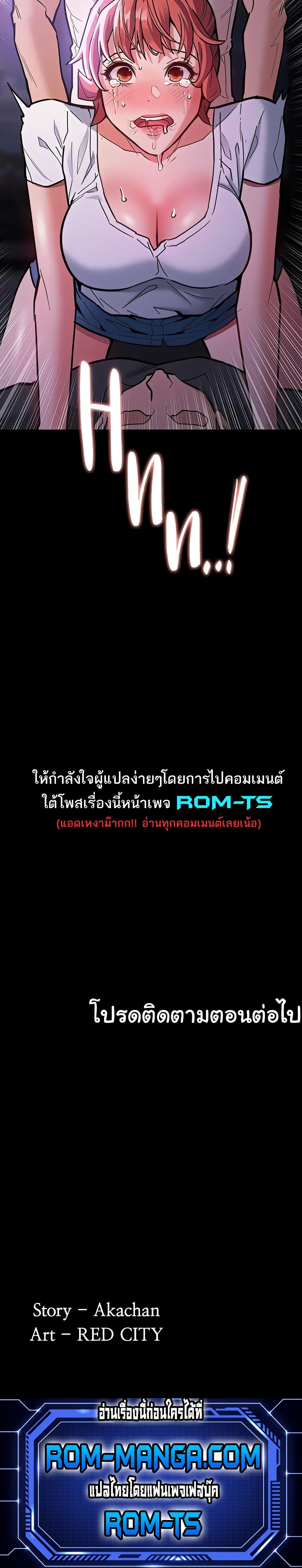 Pervert Diary – Pervert Diary – ตอนที่ 20 หน้า 7