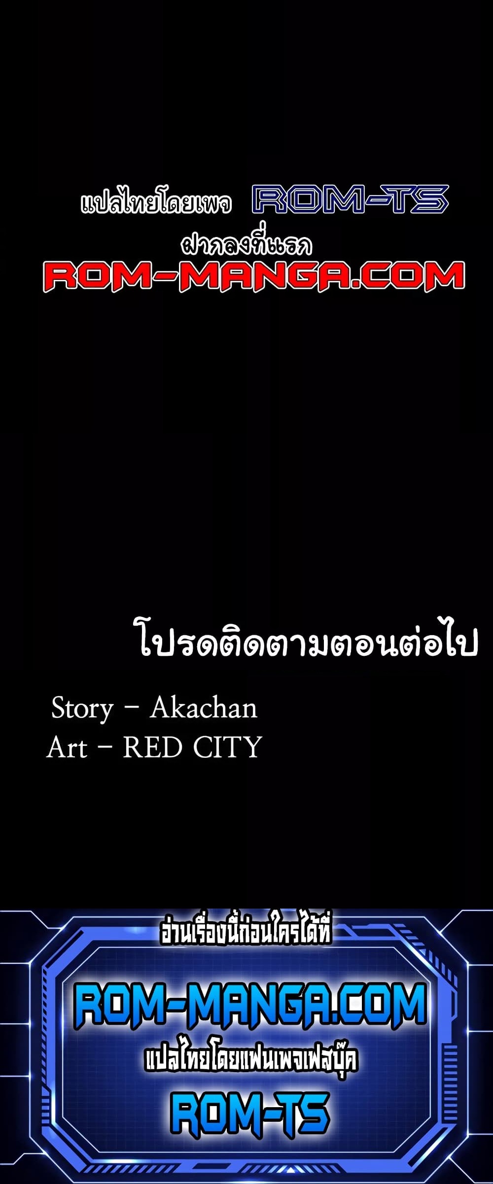 Pervert Diary – Pervert Diary – ตอนที่ 23 หน้า 6