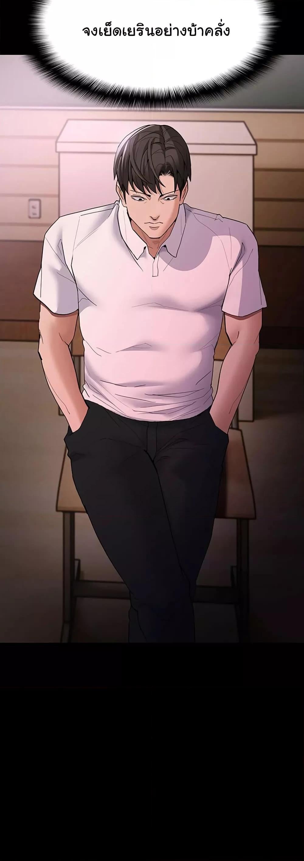 Pervert Diary – Pervert Diary – ตอนที่ 42 หน้า 5