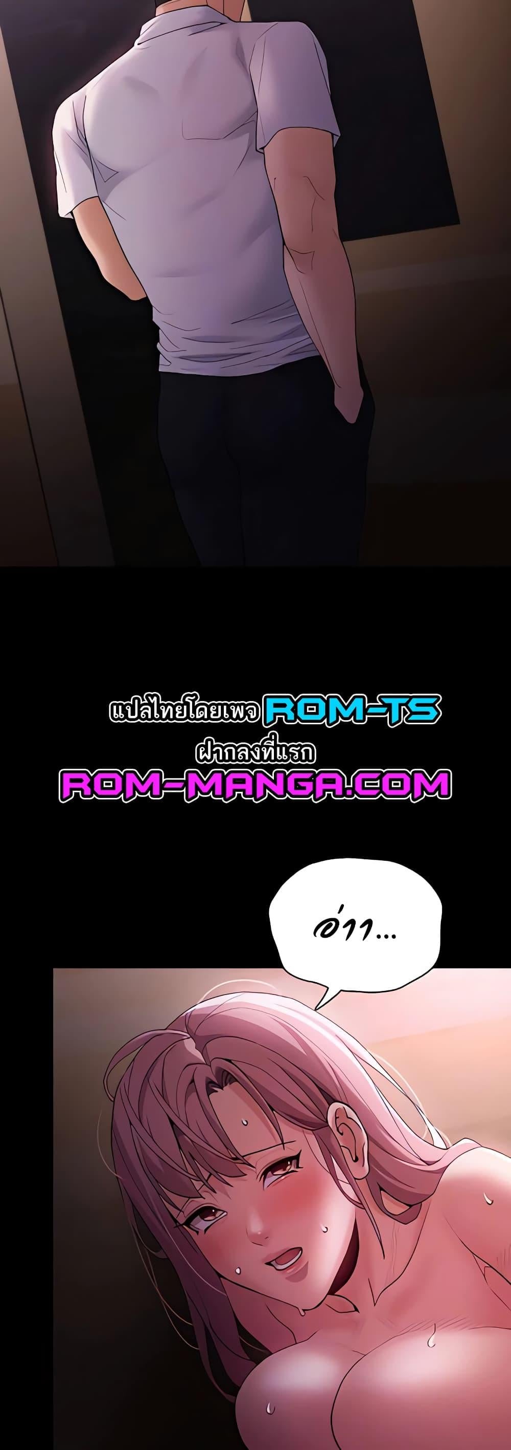 Pervert Diary – Pervert Diary – ตอนที่ 42 หน้า 11