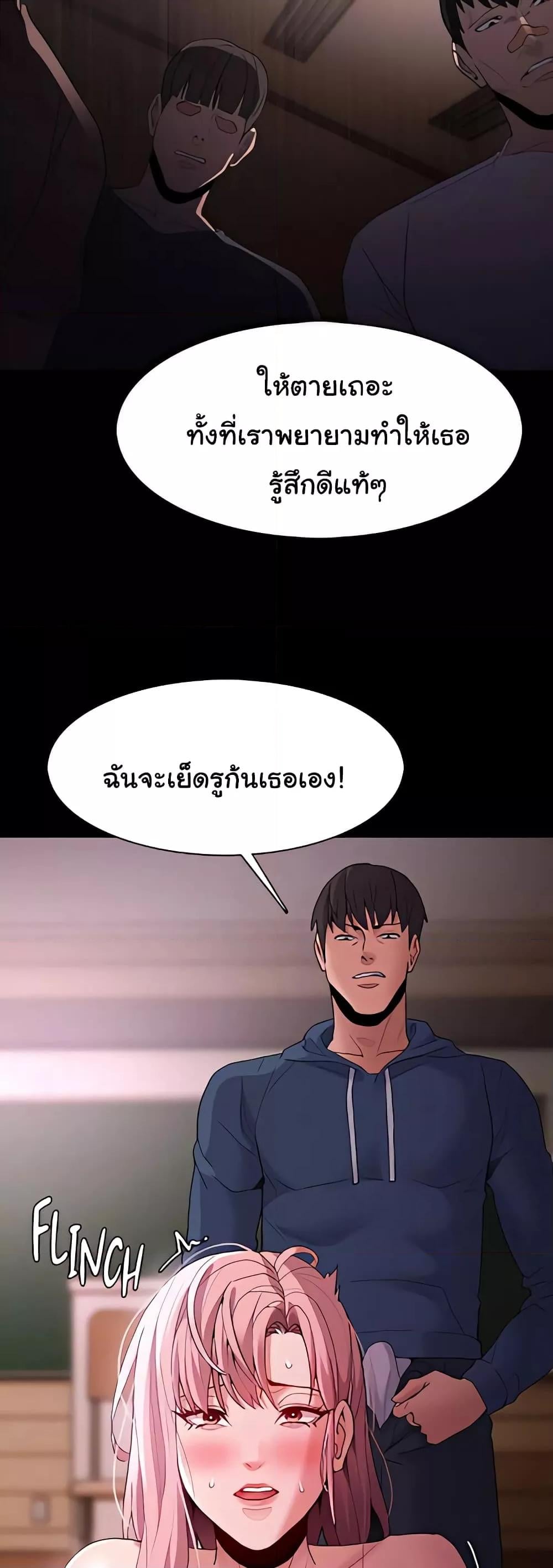 Pervert Diary – Pervert Diary – ตอนที่ 42 หน้า 14