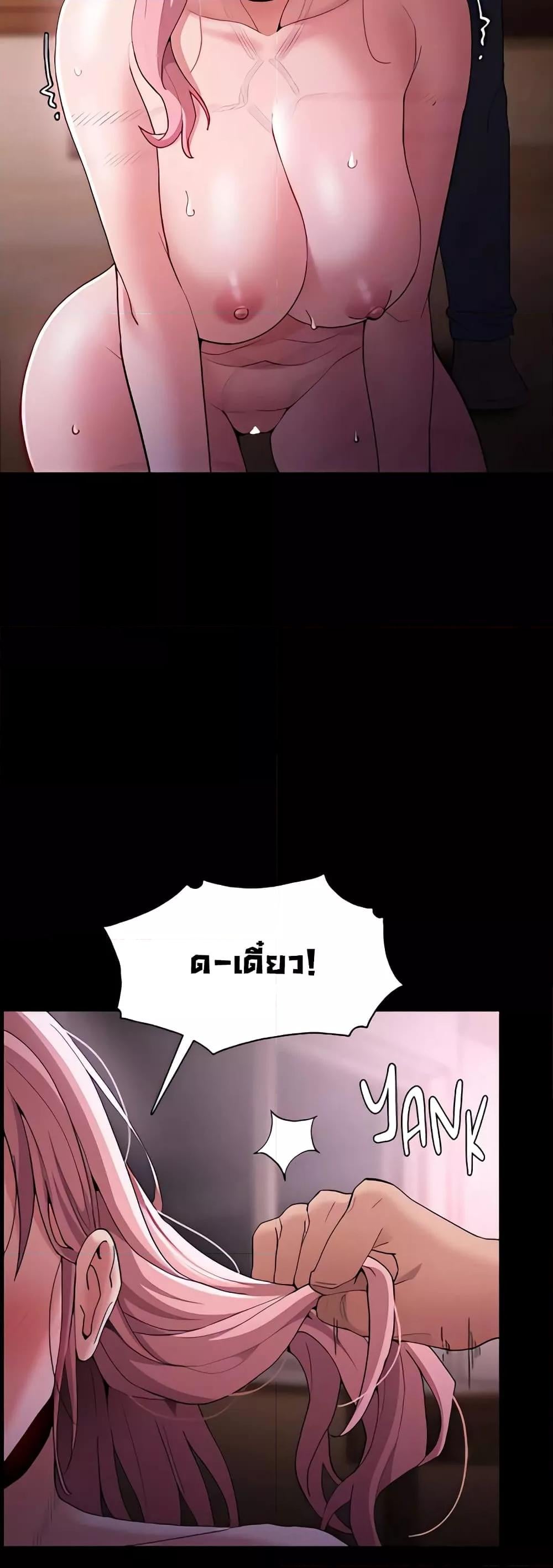 Pervert Diary – Pervert Diary – ตอนที่ 42 หน้า 15