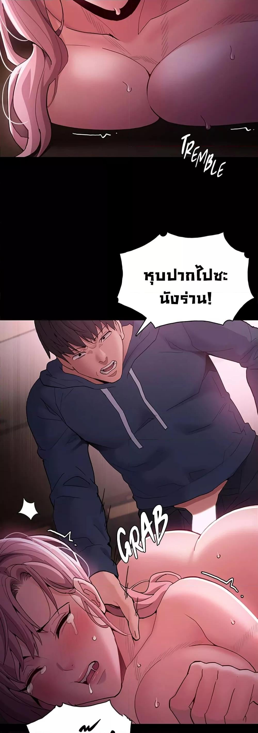 Pervert Diary – Pervert Diary – ตอนที่ 42 หน้า 21
