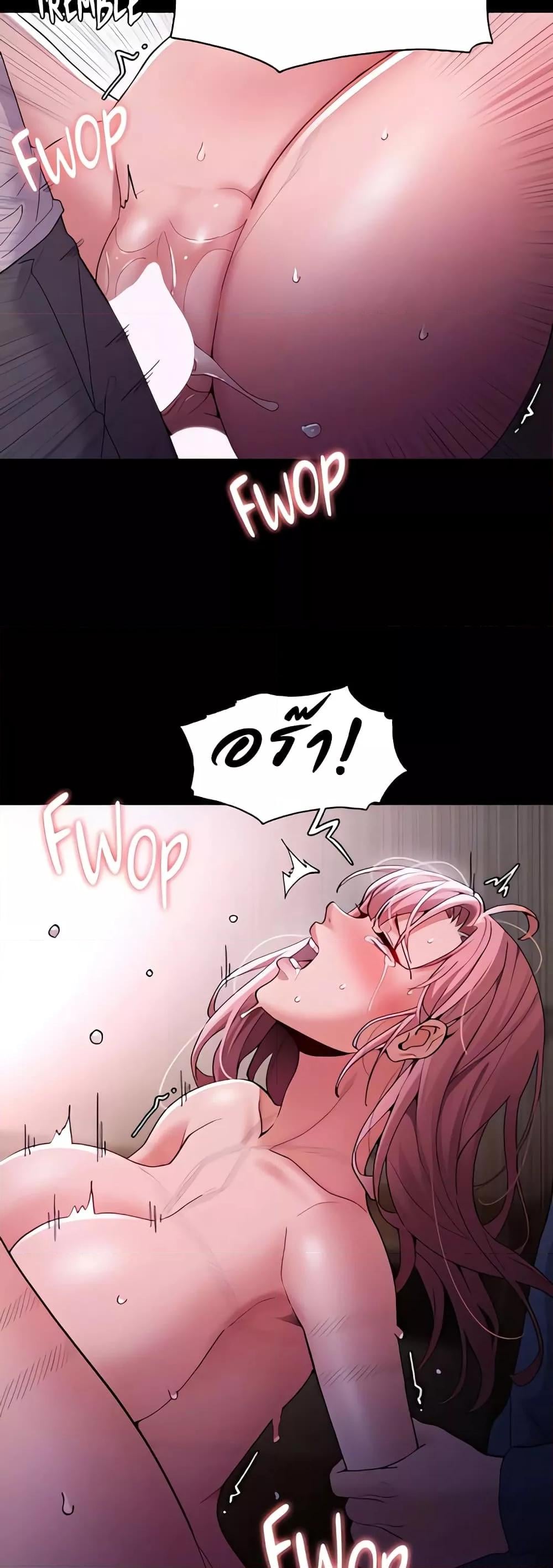 Pervert Diary – Pervert Diary – ตอนที่ 42 หน้า 31