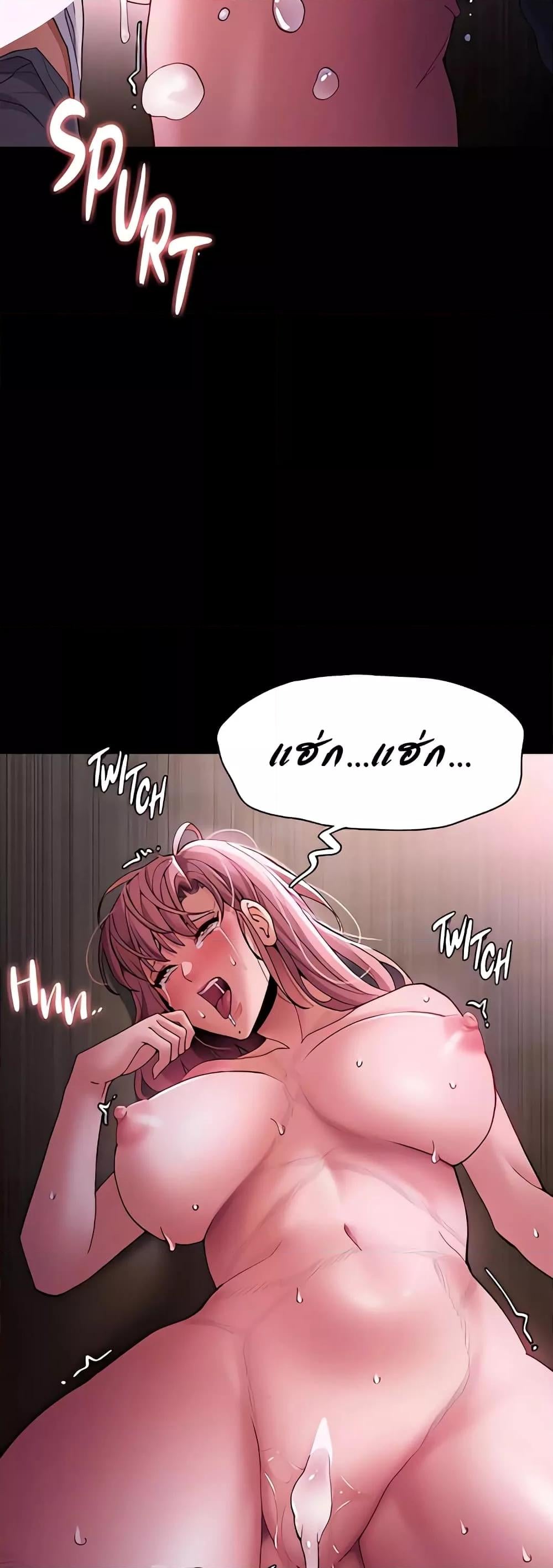 Pervert Diary – Pervert Diary – ตอนที่ 42 หน้า 35