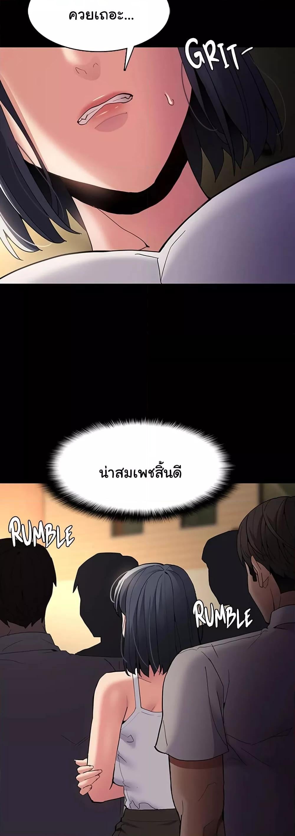 Pervert Diary – Pervert Diary – ตอนที่ 42 หน้า 44